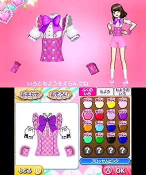 Amazon.co.jp: プリパラ めざめよ! 女神のドレスデザイン - 3DS : ホビー