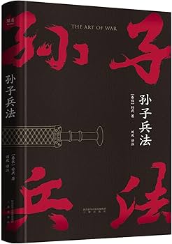 Amazon.com: 孙子兵法: 9787551821636: 果麦文化出品；孙武: Books