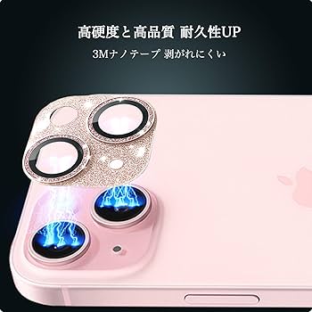 Amazon | iPhone 15/iPhone 15 Plus カメラ保護フィルム キラキラ
