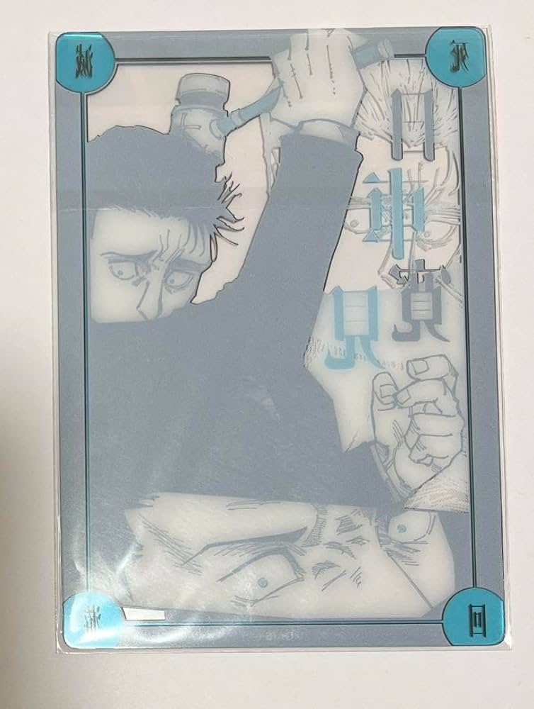 Amazon.co.jp: 呪術 廻戦 死滅回游結界菓子 クリアカード ジャンプ