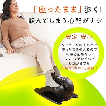 Amazon.co.jp: TOKAIZ フィットネスバイク ミニ 静音 電動