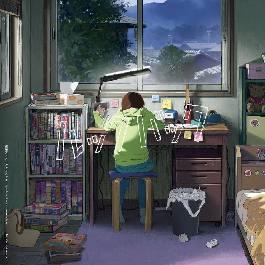 Amazon.co.jp: 劇場アニメ ルックバック オリジナルサウンドトラック