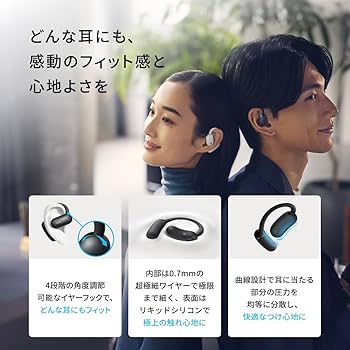 Amazon.co.jp: Anker Soundcore AeroFit 2 (Bluetooth 5.4)【オープン