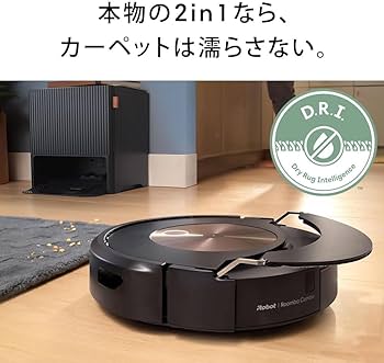 Amazon.co.jp: Roomba Combo j9+ SD Robot Vacuum Cleaner, iRobot