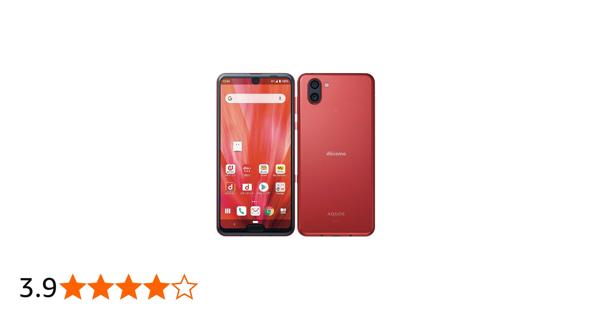 Amazon | 【整備済み品】 SHARP AQUOS R3 128GB docomo SH-04L