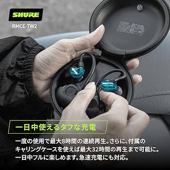 Amazon.co.jp: SHURE シュア RMCE-TW2 ブラック ワイヤレス・セキュア