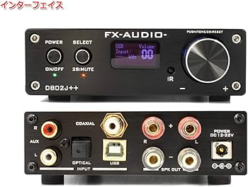 Amazon.co.jp: FX-AUDIO- D802J++ デジタル3系統24bit/192kHz対応+