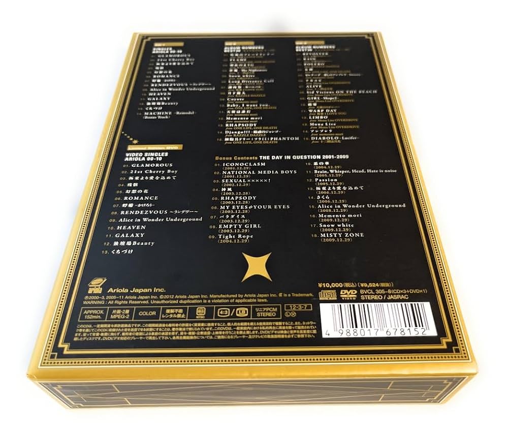 Amazon.co.jp: CATALOGUE ARIOLA 00-10(初回生産限定盤)(DVD付