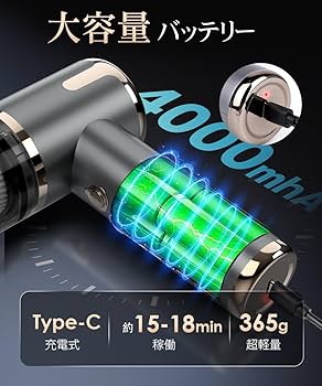 Amazon | ハンディクリーナー 多機能【2024新登場】車用掃除機