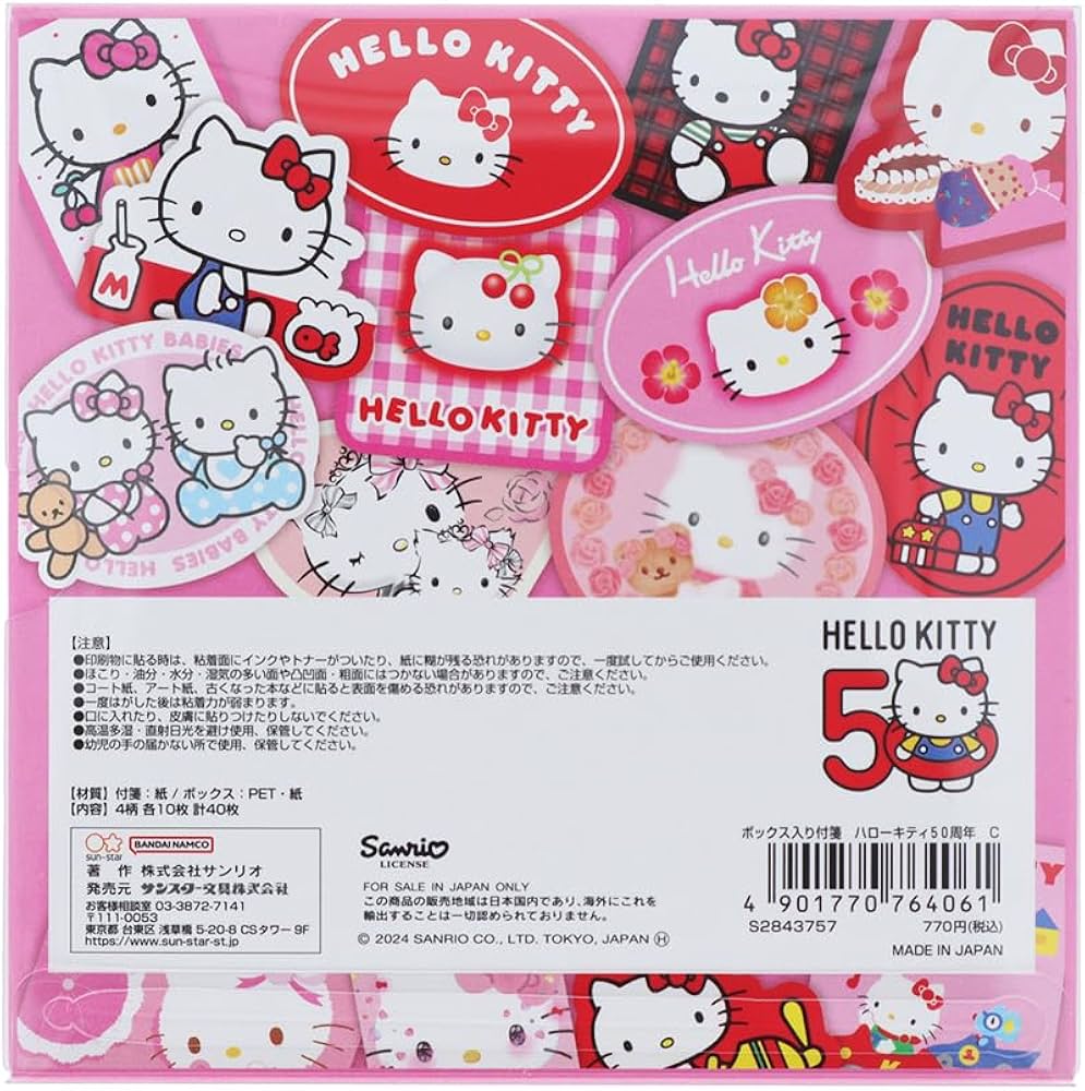 Amazon.co.jp: サンスター文具 サンリオキャラクター 付箋 ケース入