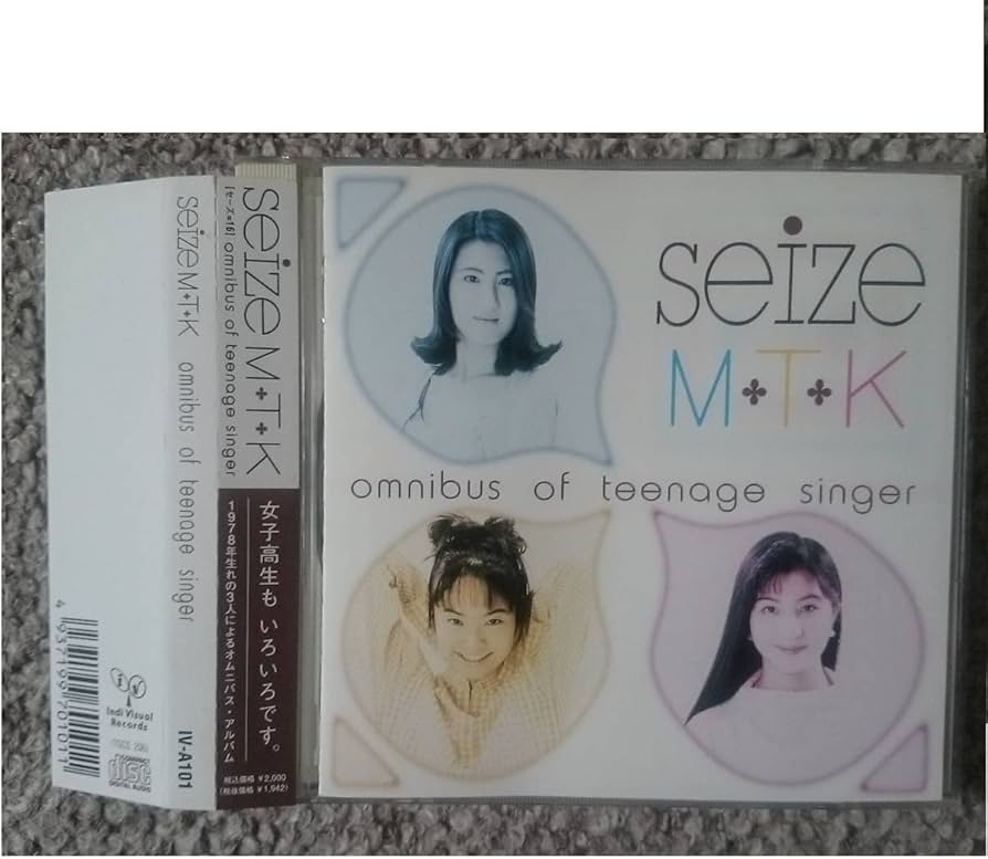 Amazon.co.jp: SEIZE M・T・K OMNIBUS OF TEENAGE SINGER SHUUBI （豊
