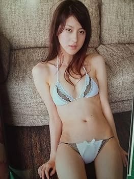 Amazon.co.jp: 写真集ファイナルカラー最後の 写真集 松本若菜 : おもちゃ
