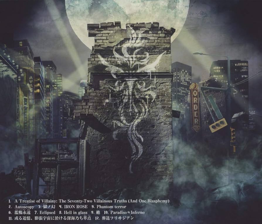 妖精帝國 シングル15枚セット 妖精帝國 シングル15枚セット 妖精帝國