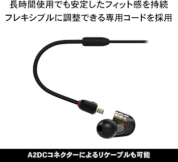 Amazon.co.jp: オーディオテクニカ ATH-E50 モニターイヤホン 有線