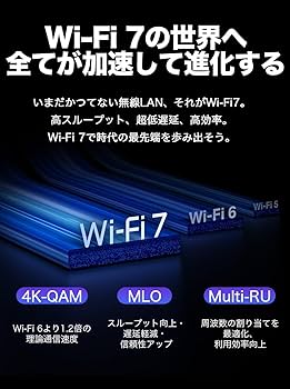 Amazon | TP-Link WiFi ルーター WiFi7 無線ルーター 高速 BE7200 10G