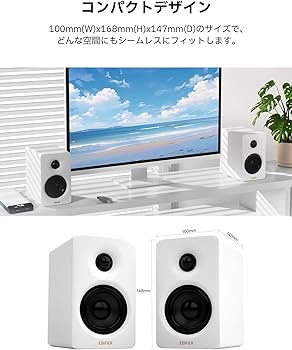 Amazon.co.jp: 「VGP2025金賞&コスパ大賞」Edifier M60 マルチメディア