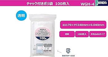 Amazon.co.jp: ジャパックス チャック付き ポリ袋 透明 横17×縦24cm