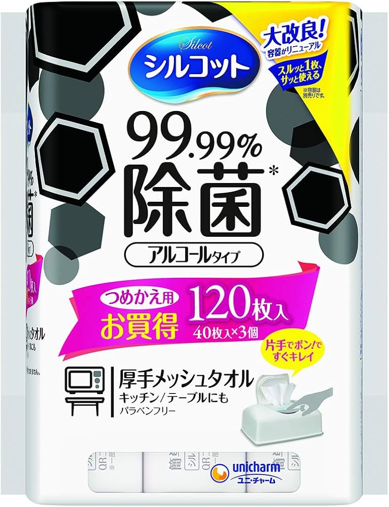Amazon.co.jp: シルコット 99.99% 除菌ウェットティッシュ アルコール