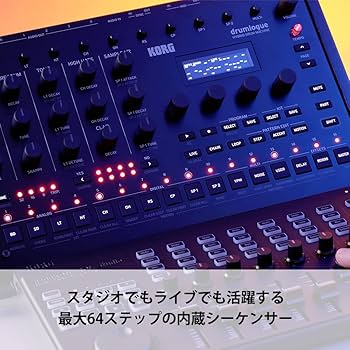 Amazon.co.jp: KORG ハイブリッド・ドラム・マシン drumlogue 本物の