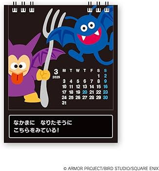 Amazon | スクウェア・エニックス(SQUARE ENIX) ドラゴンクエスト 文具