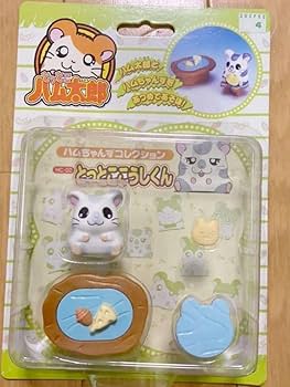 Amazon | とっとこハム太郎 こうしくん ハムちゃんずコレクション