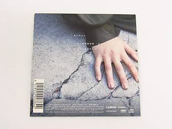 Amazon.co.jp: 廃盤 あいみょん 貴方解剖純愛歌～死ね～ CD 希少