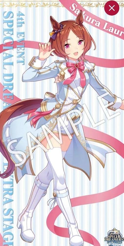 Amazon.co.jp: ウマ娘 公式BIG布ポスター サクラローレル : おもちゃ