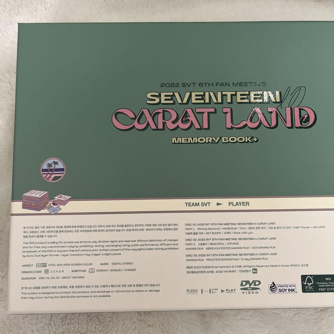 Amazon.co.jp: SEVENTEEN CARATLAND ケレン 2022 DVD 外箱なし