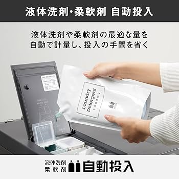 Amazon | パナソニック ドラム式洗濯乾燥機 10kg 液体洗剤・柔軟剤自動