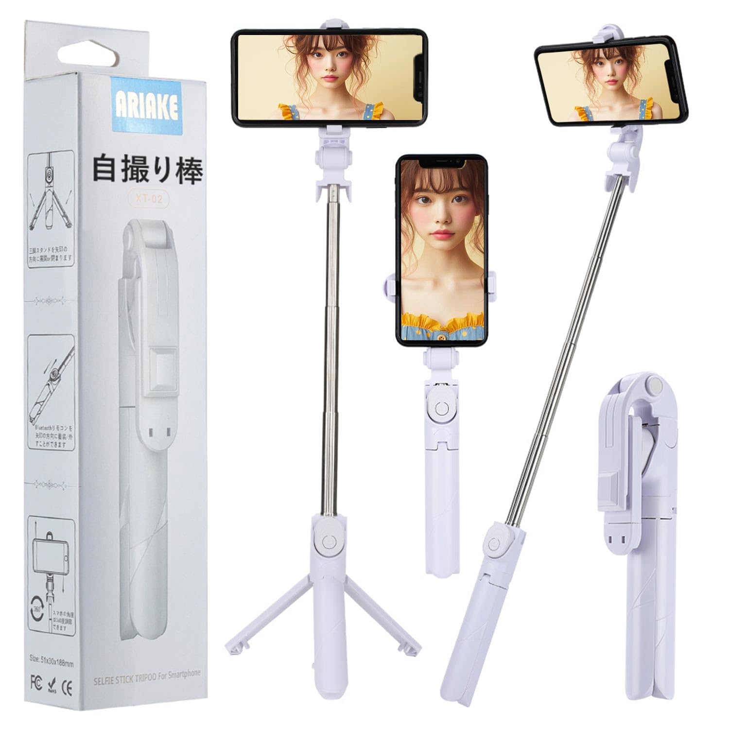 Amazon | 【日本技適マーク取得品】自撮り棒 【2025業界モデル・軽量
