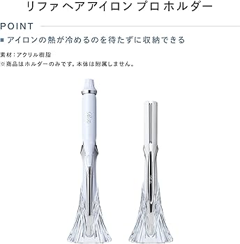 Amazon | 【公式ストア限定】 リファ カールアイロン プロ 26mm/ReFa