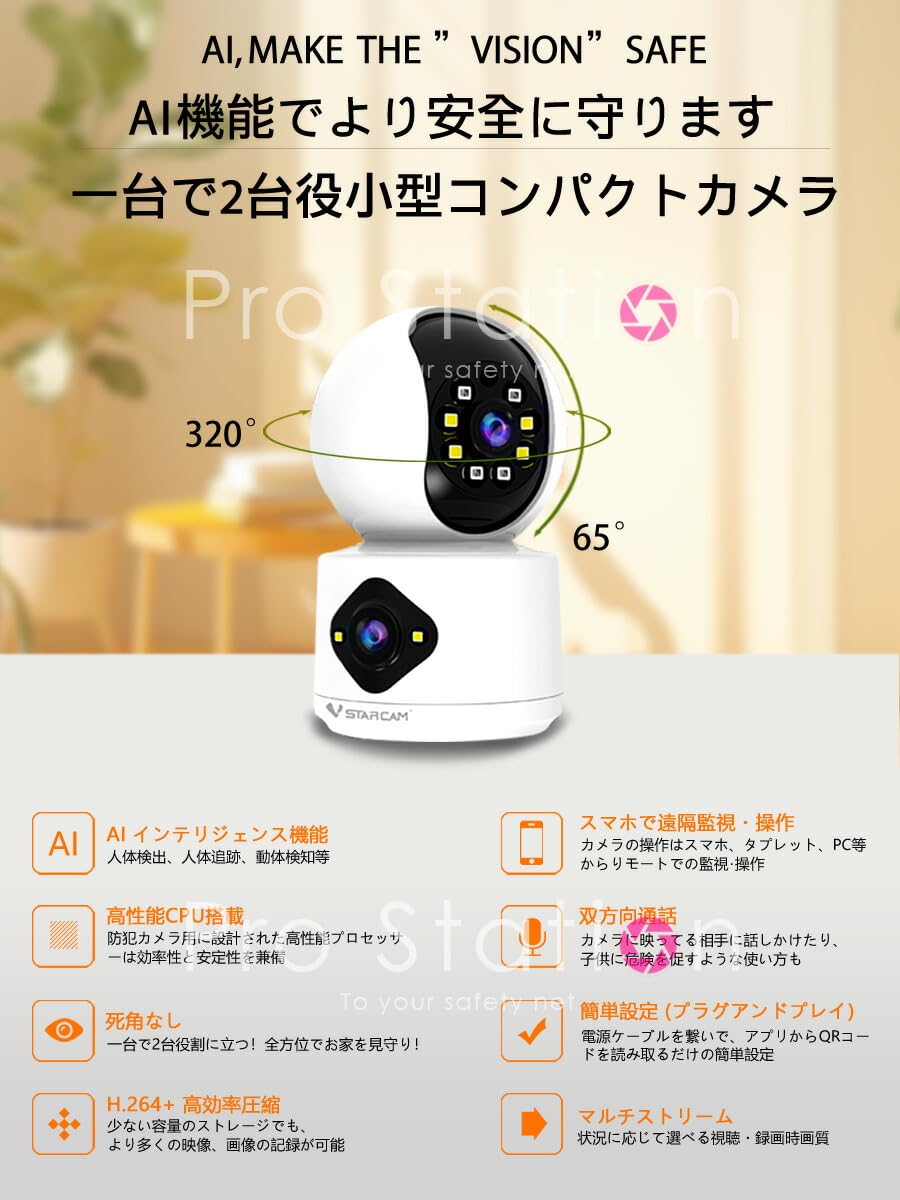 Amazon.co.jp: 「C992DR.A」防犯カメラ デュアルレンズ1台で2台分の