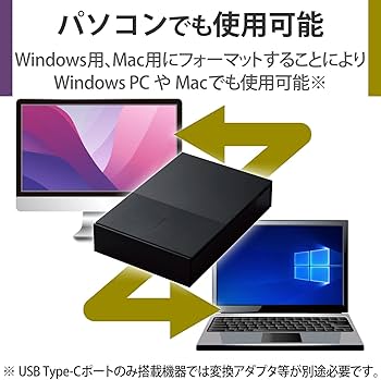 Amazon.co.jp: エレコム 外付けハードディスク 4TB USB3.2(Gen1) 4K