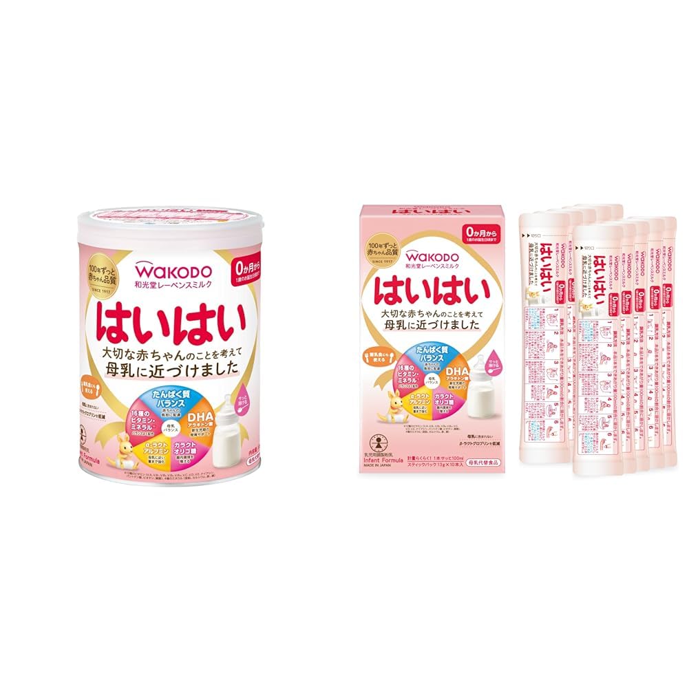 Amazon.co.jp: 和光堂 レーベンスミルクはいはい810g + はいはい