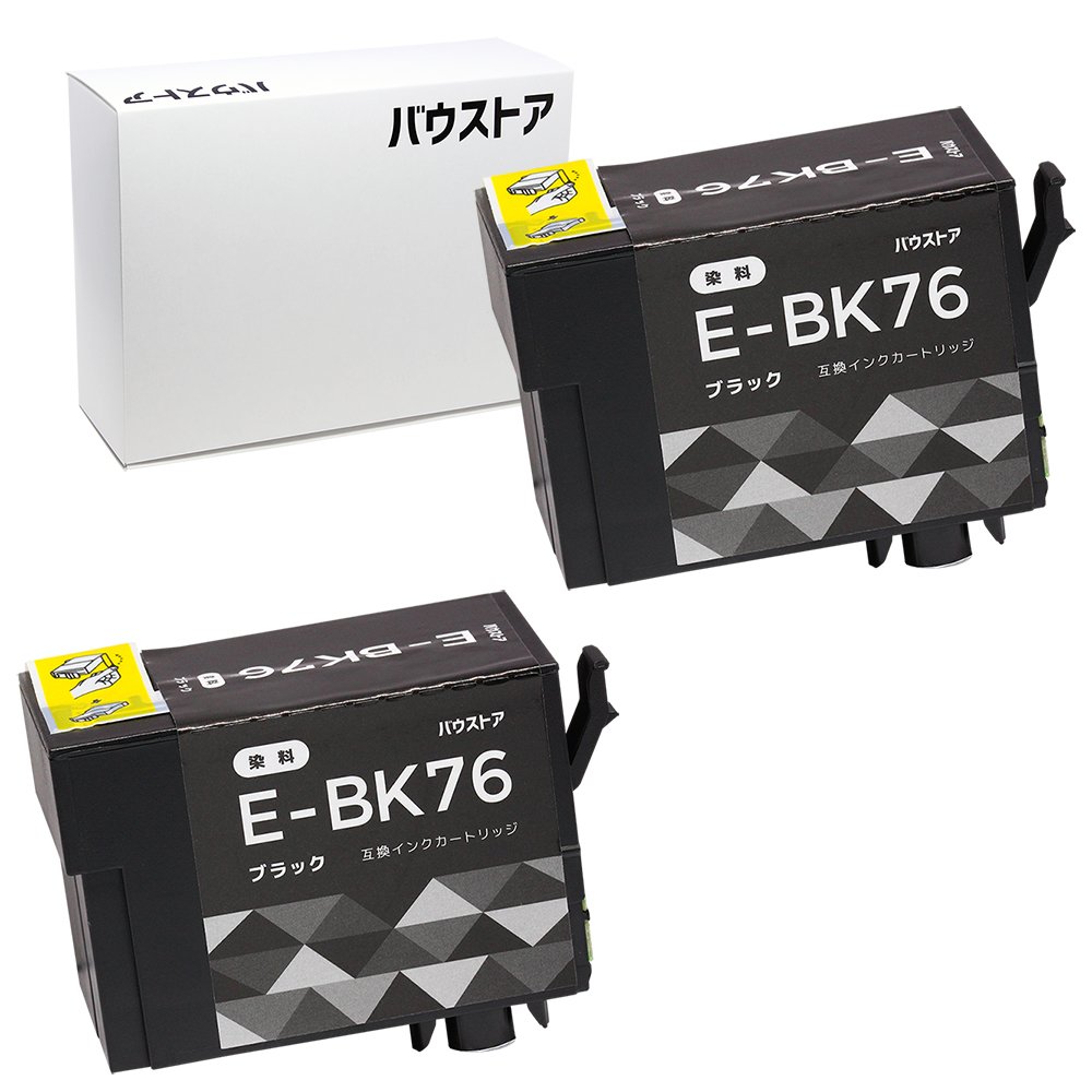 Amazon.co.jp: EPSON エプソン ICBK76 ブラック 2個セット 互換インク