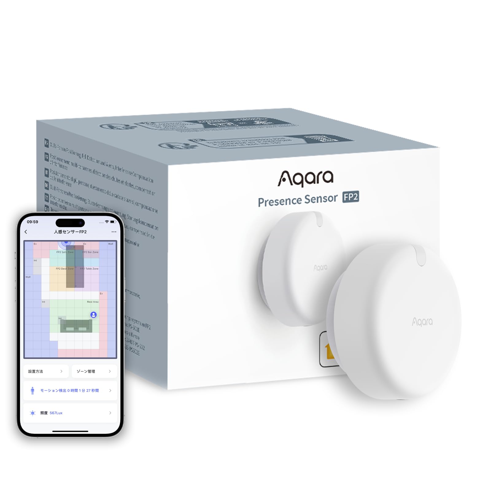 Amazon.co.jp: Aqara 人感センサー FP2 ミリ波レーダー アカラ Alexa