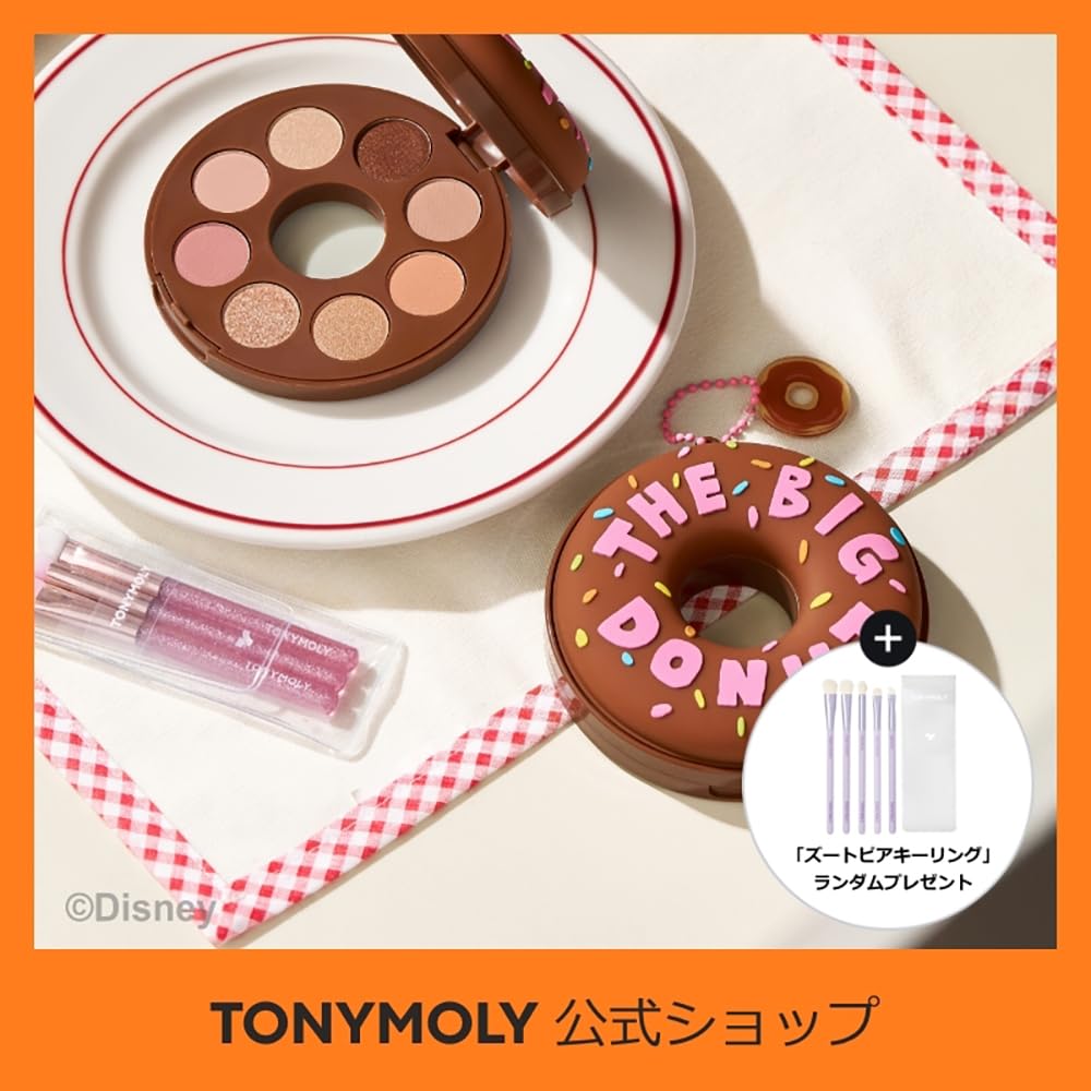 Amazon.co.jp: TONYMOLY × Disney Zootopia アイシャドウパレット