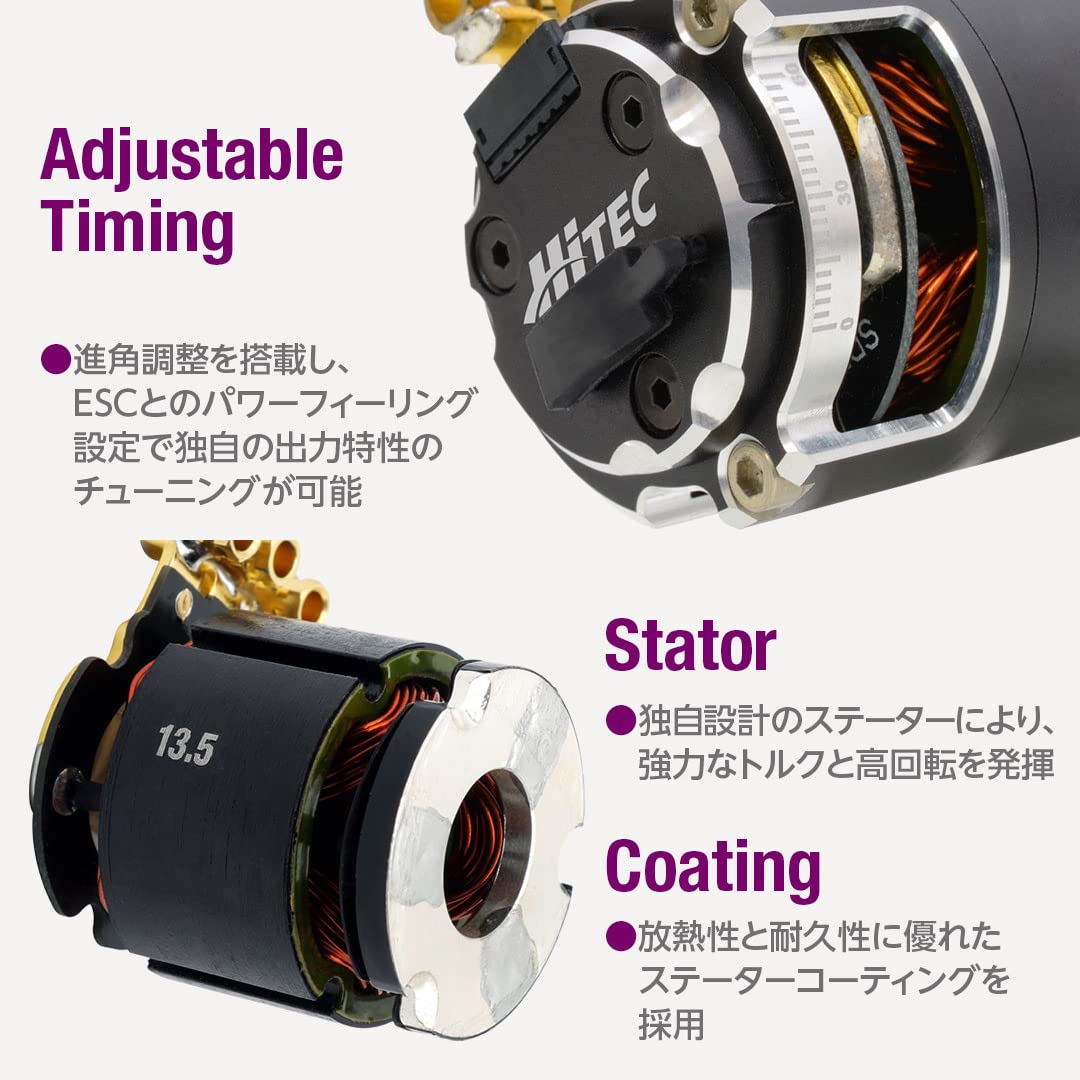 Amazon | ハイテック RED ZONE XZ-135D(13.5T) 50周年モデル 日本正規