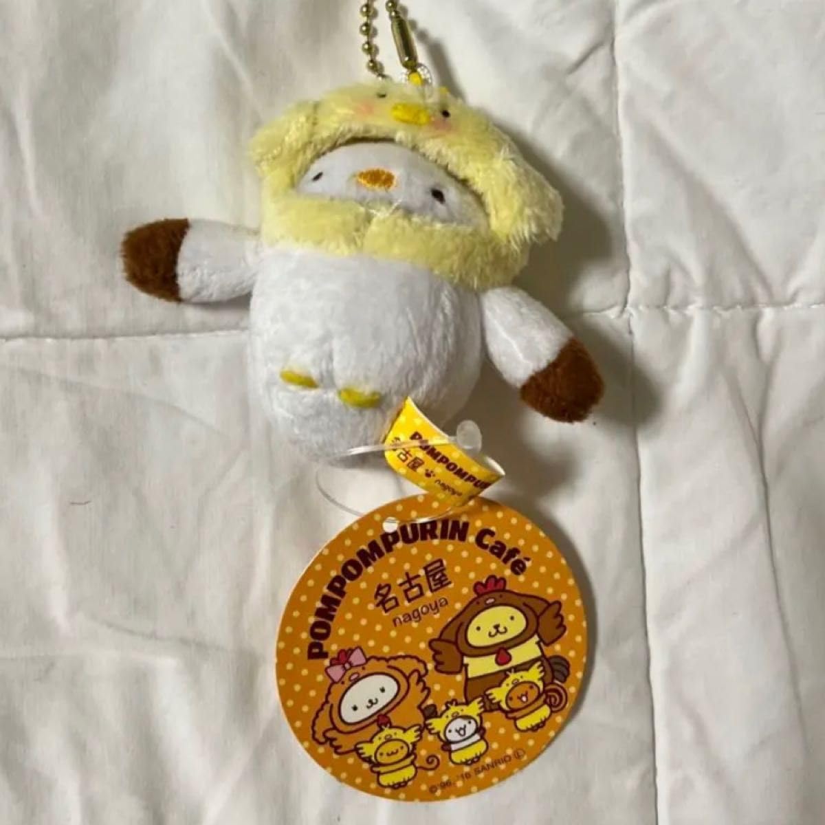 Amazon.co.jp: ポムポムプリンカフェ 名古屋 限定 マスコット シロップ
