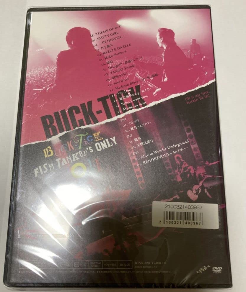 Amazon.co.jp: BUCK-TICK(バクチク) 限定 『FISH TANKer's ONLY 2011