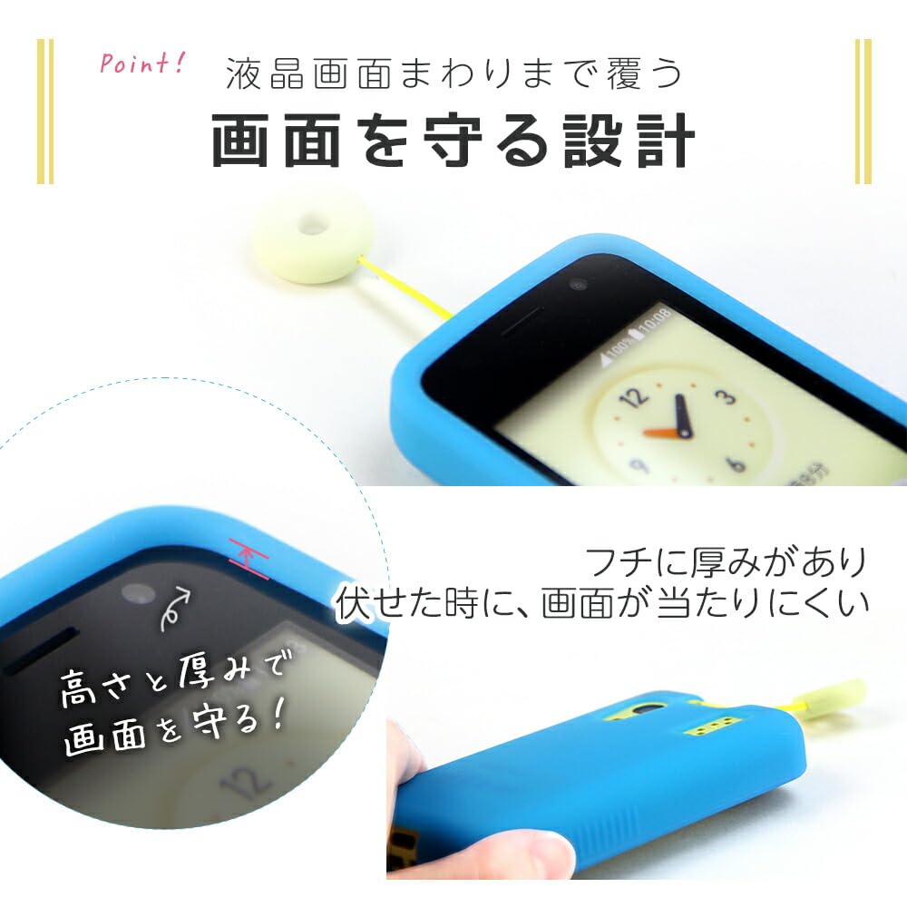 Amazon.co.jp: キッズケータイ KY-41C シリコン ケース カバー ブルー