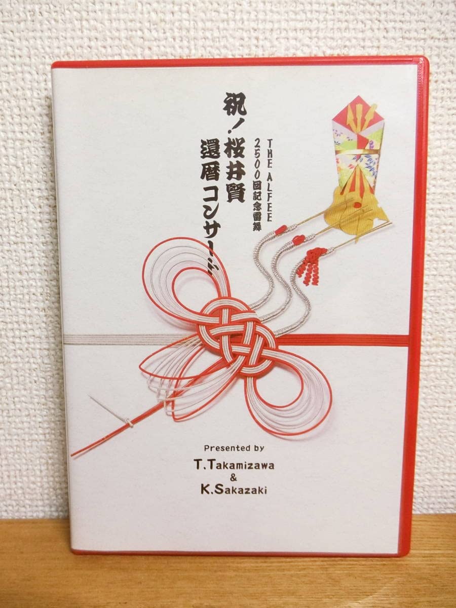 Amazon.co.jp: THE ALFEE 桜井賢 還暦コンサート DVD : おもちゃ