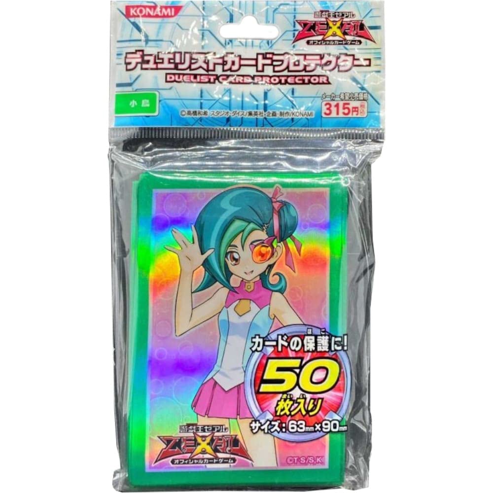 Amazon | 遊戯王ゼアル OCG デュエリストカードプロテクター 小鳥