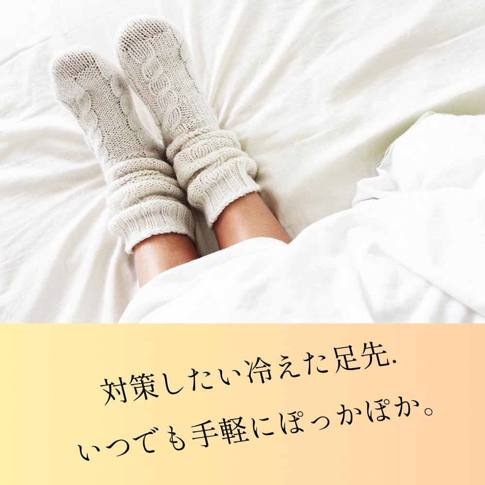 Amazon | ホッカイロ くつ下用 貼るタイプ 15足分(30個入