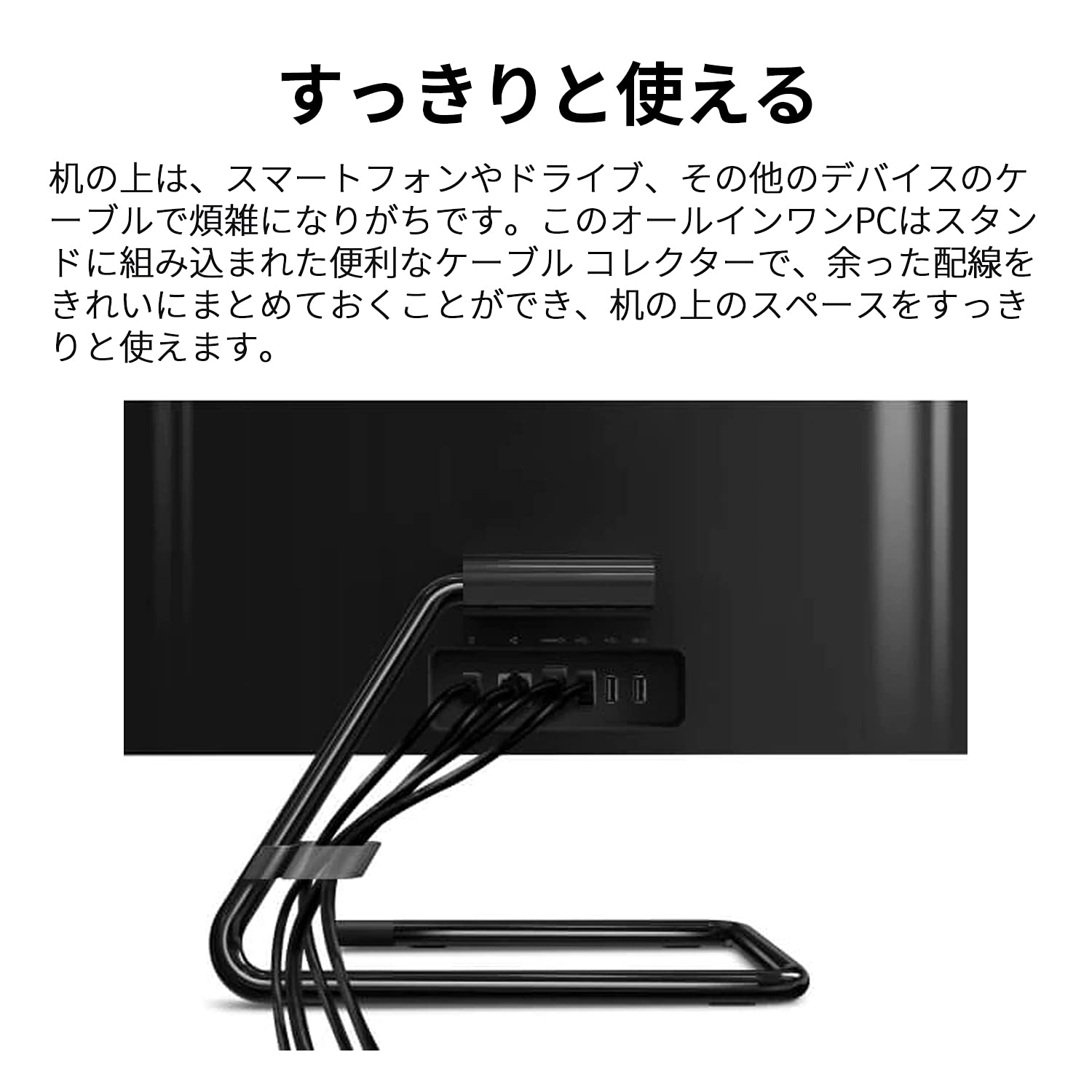 Amazon.co.jp: Lenovo 液晶一体型 デスクトップパソコン IdeaCentre