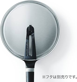 Amazon｜バーミキュラ フライパン オーブンセーフスキレット20cm ガス