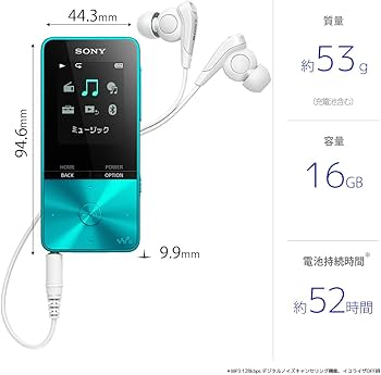 Amazon.co.jp: Sony Walkman S Series 16GB NW-S315: MP3 Player