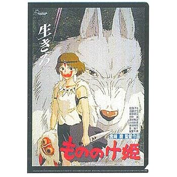 スタジオジブリ】もののけ姫 & 魔女の宅急便 ブックマーカー フォルム