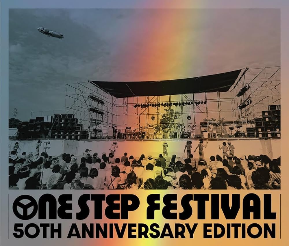 Amazon.co.jp: One Step Festival 50th Anniversary Edition: ミュージック