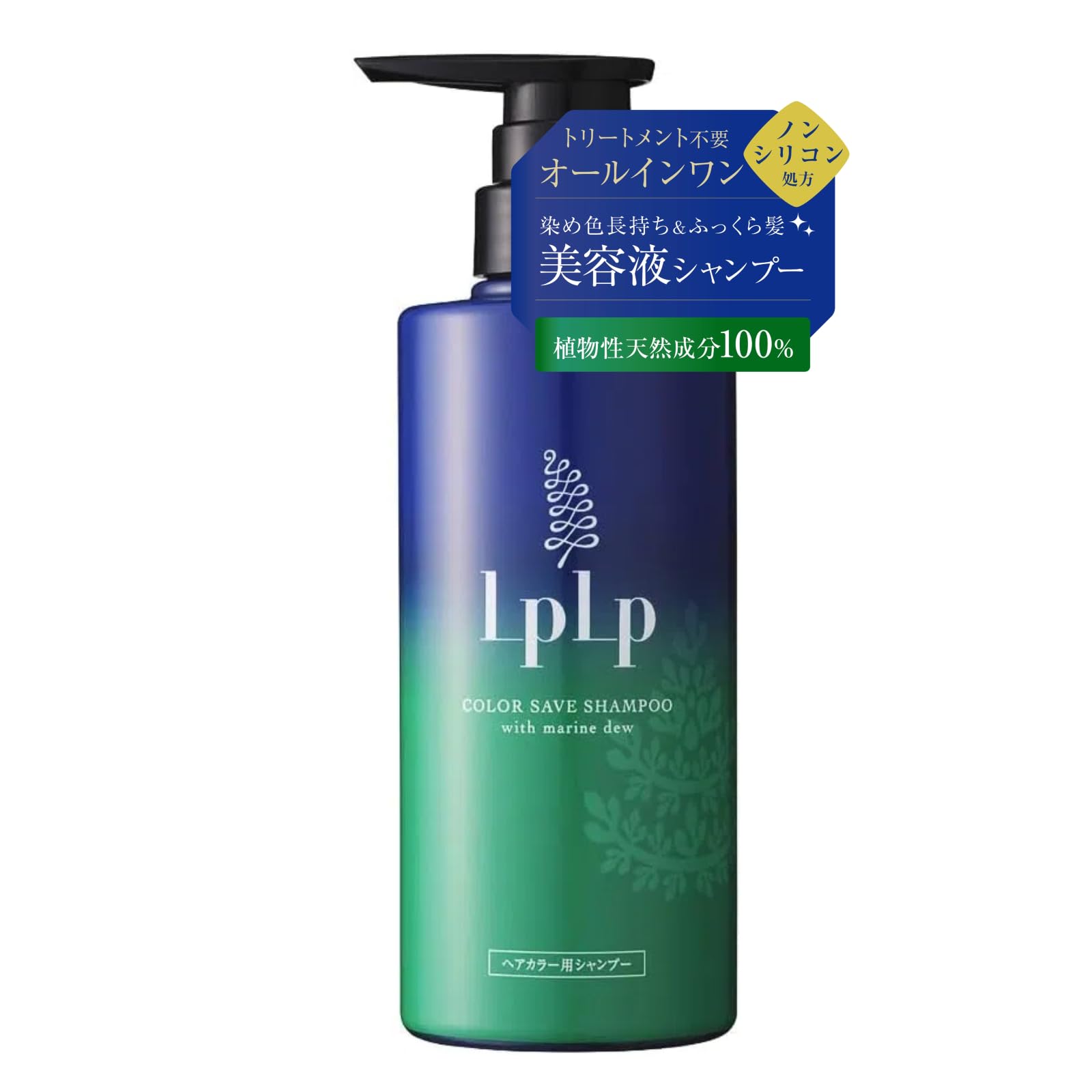 Amazon | 【染め色長持ち】 ルプルプ LPLP ヘアカラー用シャンプー